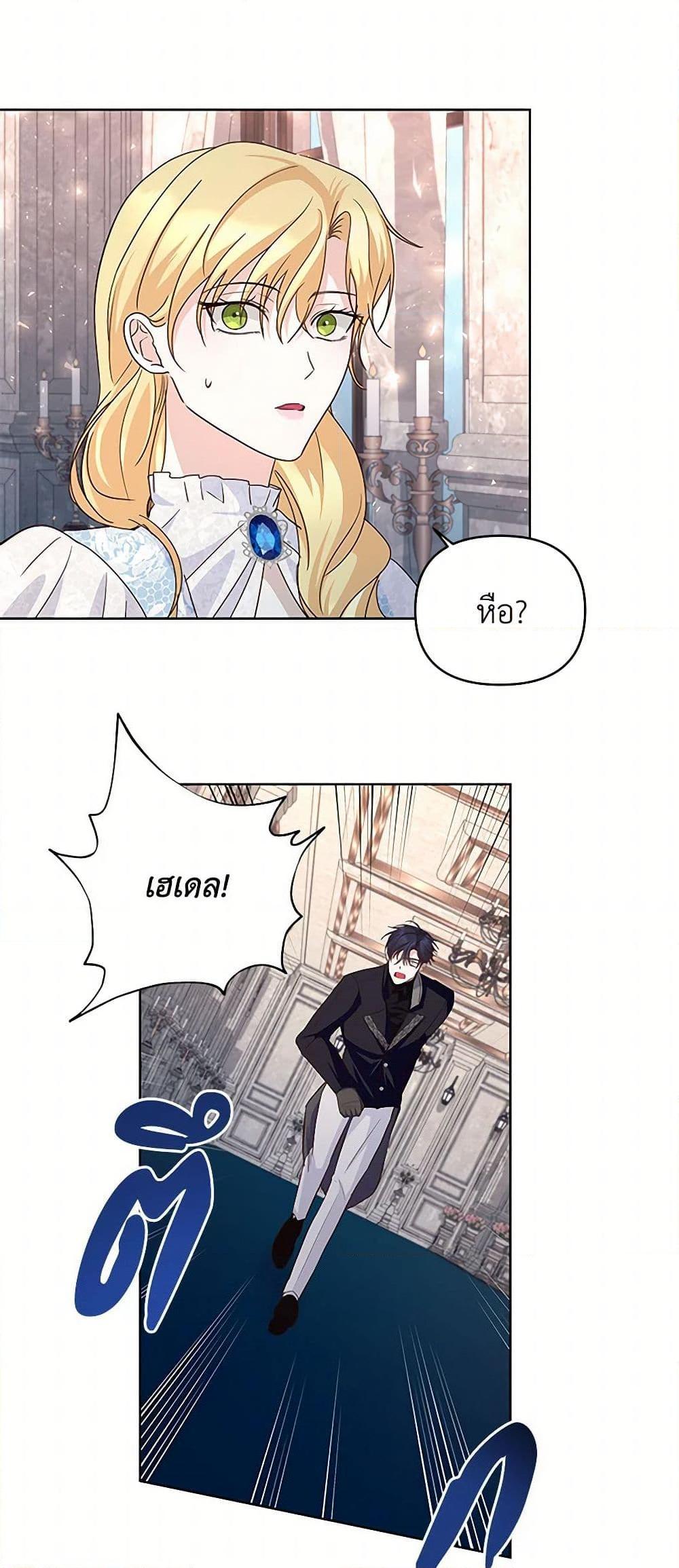 Manga-lc-com อ่านมังงะ อ่านการ์ตูน ออนไลน์ ฟรี Once Married ตอนที่ 1 2 3 4 5 6 7 8 9 10 11 12 13 14 ฟรี ไม่มีโฆษณา Manga-lc - อ่าน มังงะ อ่าน การ์ตูน ออนไลน์ อ่านมังงะ ฟรี