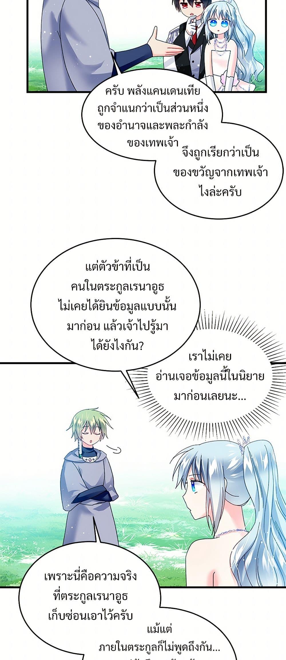 Manga-lc-com อ่านมังงะ อ่านการ์ตูน ออนไลน์ ฟรี The Lady’s Butler ตอนที่ 1 2 3 4 5 6 7 8 9 10 11 12 13 14 ฟรี ไม่มีโฆษณา Manga-lc - อ่าน มังงะ อ่าน การ์ตูน ออนไลน์ อ่านมังงะ ฟรี