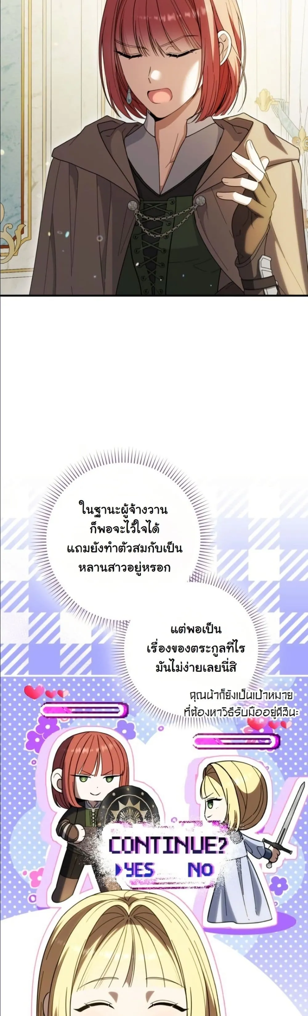 Manga-lc-com อ่านมังงะ อ่านการ์ตูน ออนไลน์ ฟรี I Bought the Villains With Money ตอนที่ 1 2 3 4 5 6 7 8 9 10 11 12 13 14 ฟรี ไม่มีโฆษณา Manga-lc - อ่าน มังงะ อ่าน การ์ตูน ออนไลน์ อ่านมังงะ ฟรี