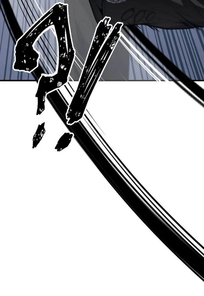 สนิมเชือดเลือดสาด ตอนที่ 16 รูปที่ 79