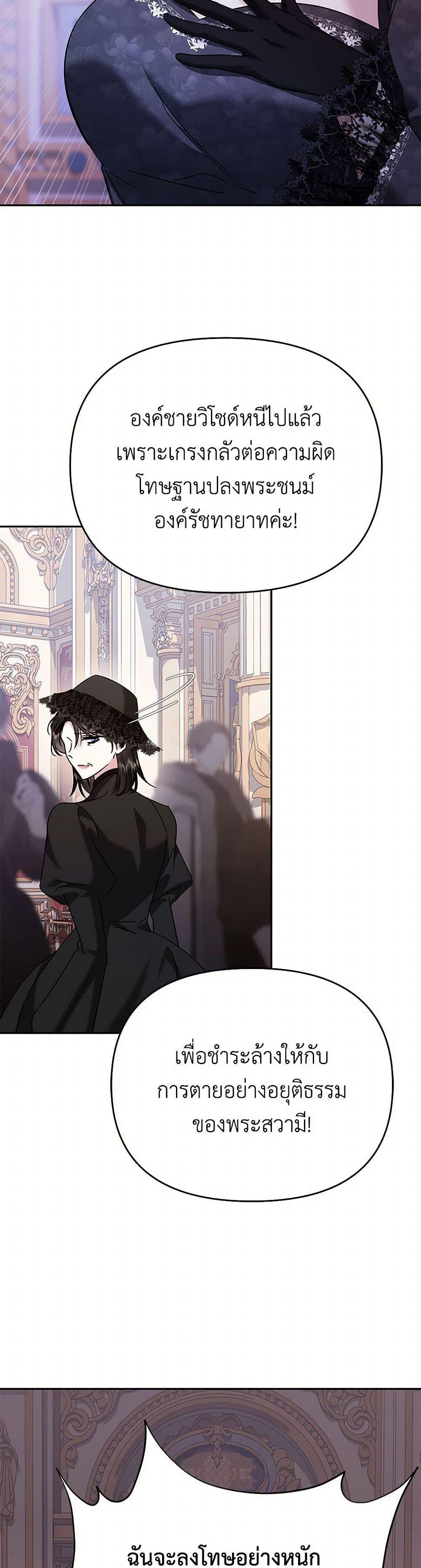 Manga-lc-com อ่านมังงะ อ่านการ์ตูน ออนไลน์ ฟรี In This Life, I Will Survive Until the End ตอนที่ 1 2 3 4 5 6 7 8 9 10 11 12 13 14 ฟรี ไม่มีโฆษณา Manga-lc - อ่าน มังงะ อ่าน การ์ตูน ออนไลน์ อ่านมังงะ ฟรี