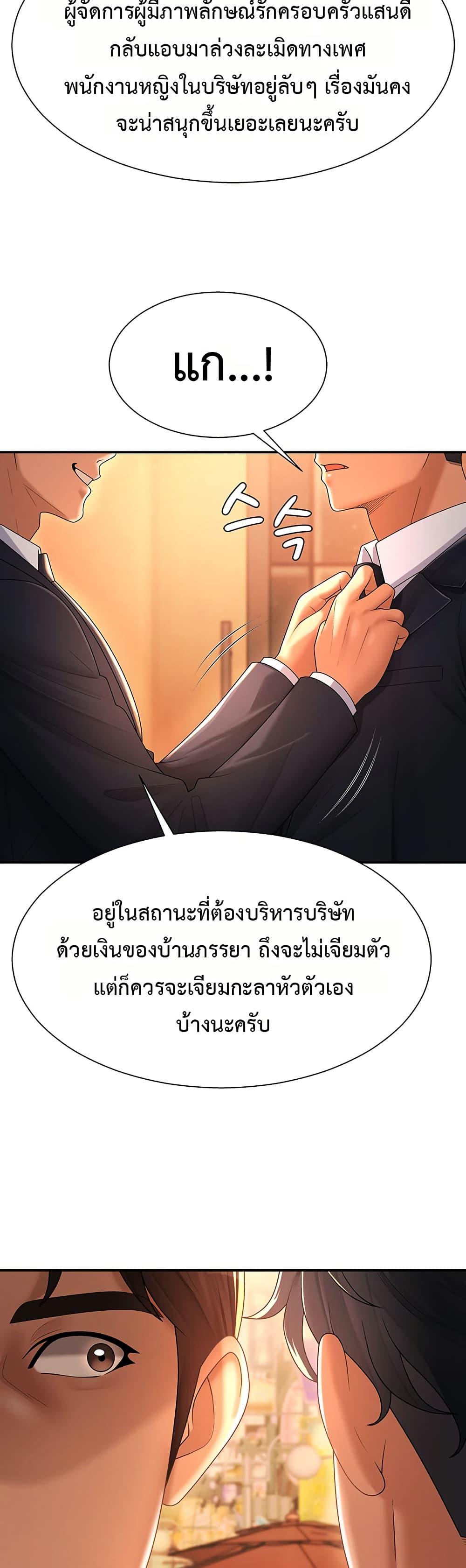 Doujin-Lc- อ่าน โดจิน มังฮวา เกาหลี ญี่ปุ่น จีน แปลไทย Repay With Your Body ตอนที่ 1 2 3 4 5 6 7 8 9 10 11 12 13 14 ฟรี ไม่มีโฆษณา อ่าน โดจิน Manhwa เกาหลี ญี่ปุ่น จีน เรามีครบ คัดมาให้เน้นๆ โดจิน 18+ รับประกันความฟินโดย  Doujin Lc