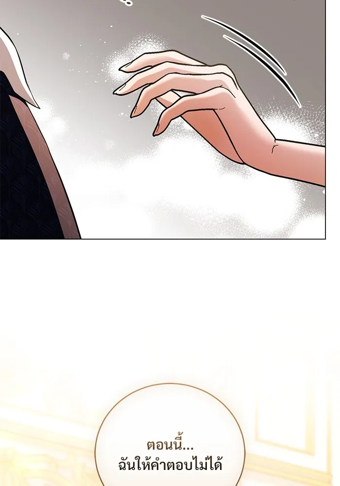แด่ชู้รักของสามี ตอนที่ 38 รูปที่ 79