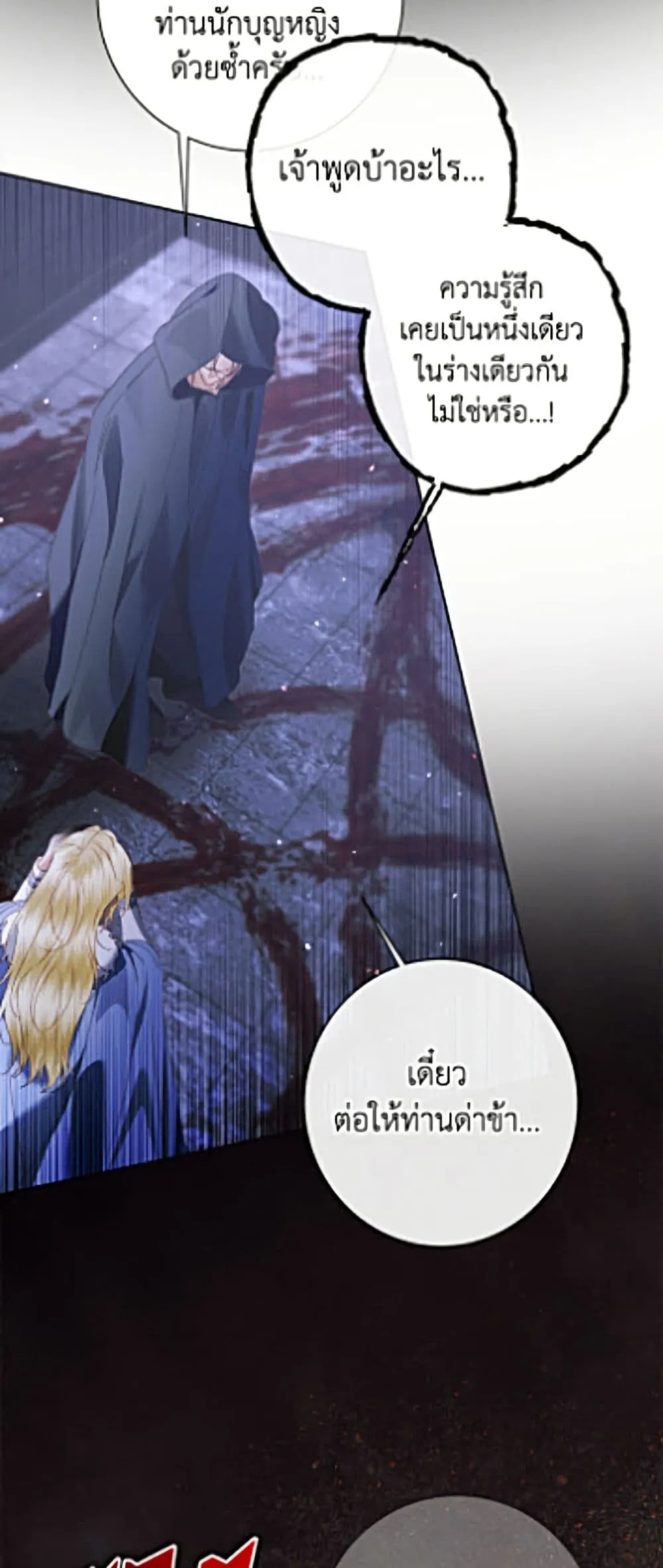 Manga-lc-com อ่านมังงะ อ่านการ์ตูน ออนไลน์ ฟรี Becoming the Villain’s Family ตอนที่ 1 2 3 4 5 6 7 8 9 10 11 12 13 14 ฟรี ไม่มีโฆษณา Manga-lc - อ่าน มังงะ อ่าน การ์ตูน ออนไลน์ อ่านมังงะ ฟรี