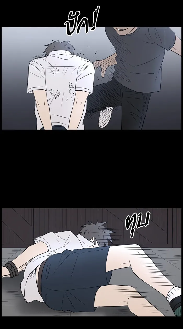 Hunter Game ตอนที่ 33  special game 3 - my hero (6) รูปที่ 23