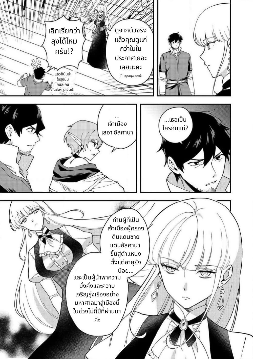 Manga-lc-com อ่านมังงะ อ่านการ์ตูน ออนไลน์ ฟรี Hirotta Dorei-tachi ga Tabidatte Haya Juunen, Nazeka Ore ga Densetsu ni Natteita @COMIC ตอนที่ 1 2 3 4 5 6 7 8 9 10 11 12 13 14 ฟรี ไม่มีโฆษณา Manga-lc - อ่าน มังงะ อ่าน การ์ตูน ออนไลน์ อ่านมังงะ ฟรี