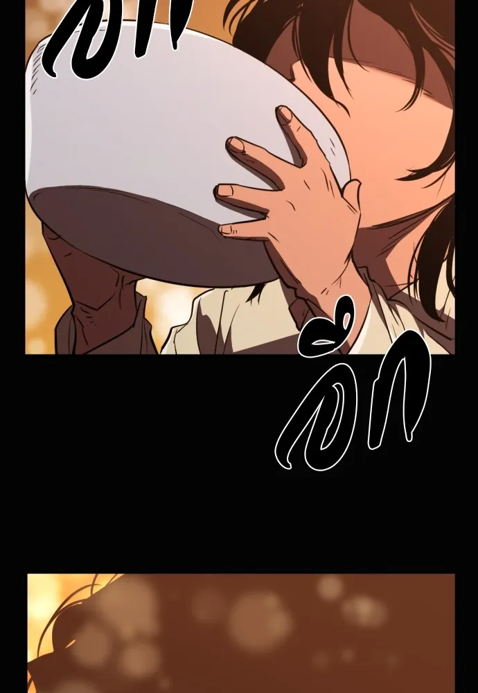 ยอดสถาปนิกผู้พิทักษ์อาณาจักร ตอนที่ 96 รูปที่ 26