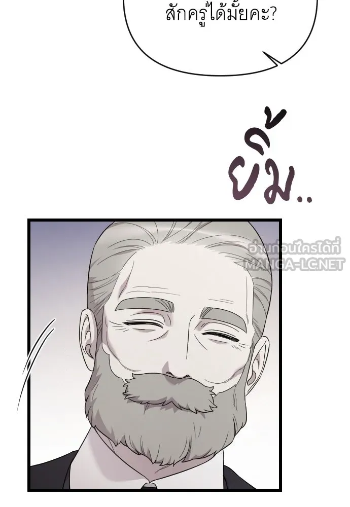 จำเลยหัวใจ ตอนที่ 70 รูปที่ 114