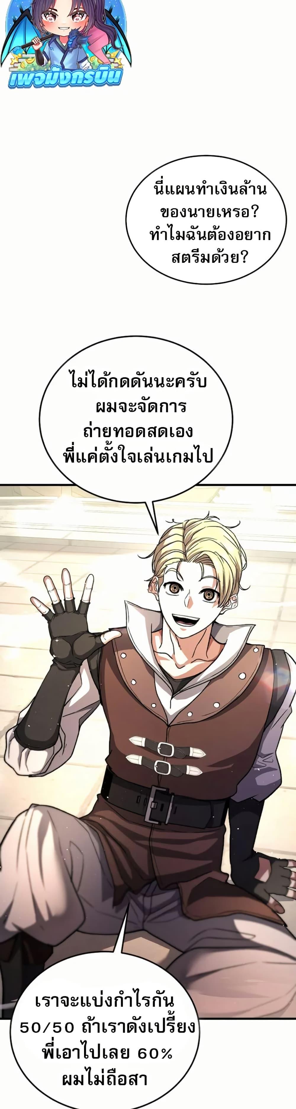 Manga-lc-com อ่านมังงะ อ่านการ์ตูน ออนไลน์ ฟรี The Returnee’s Hidden Strategy Stream ตอนที่ 1 2 3 4 5 6 7 8 9 10 11 12 13 14 ฟรี ไม่มีโฆษณา Manga-lc - อ่าน มังงะ อ่าน การ์ตูน ออนไลน์ อ่านมังงะ ฟรี