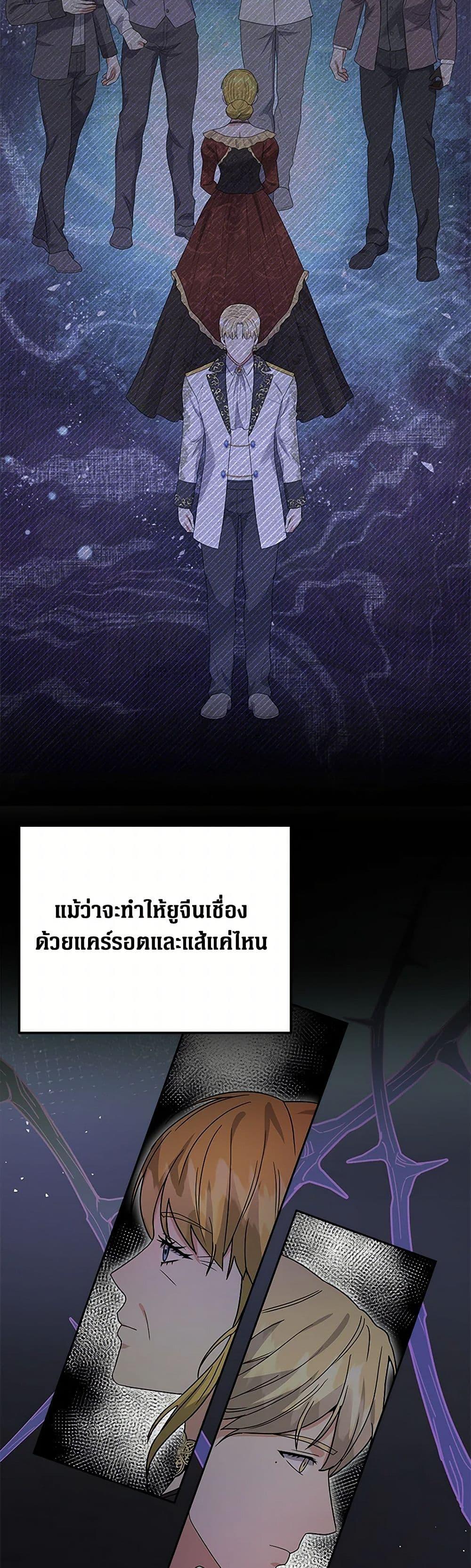 Manga-lc-com อ่านมังงะ อ่านการ์ตูน ออนไลน์ ฟรี The Villainess Once Said ตอนที่ 1 2 3 4 5 6 7 8 9 10 11 12 13 14 ฟรี ไม่มีโฆษณา Manga-lc - อ่าน มังงะ อ่าน การ์ตูน ออนไลน์ อ่านมังงะ ฟรี