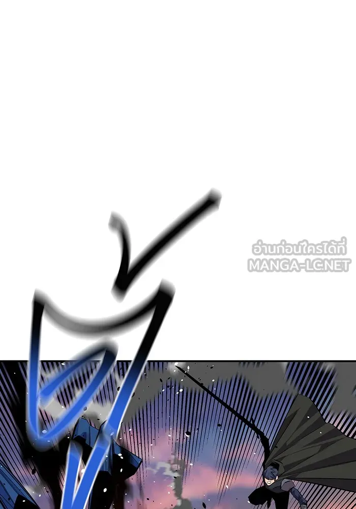 แยกร่าง ล่าอัตโนมัติ ตอนที่ 93 คำขอร้อง รูปที่ 150