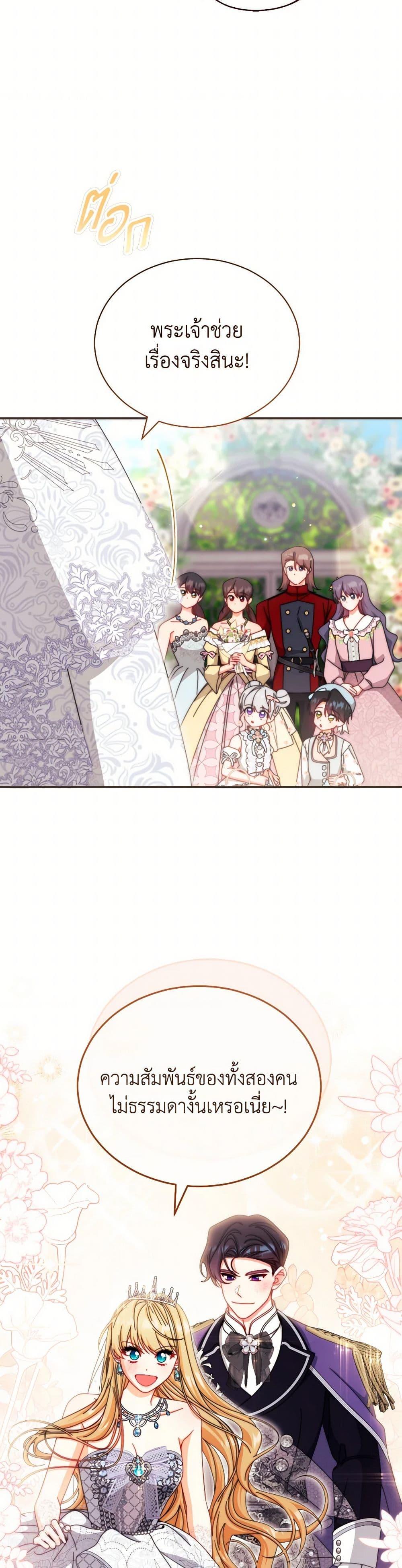 Manga-lc-com อ่านมังงะ อ่านการ์ตูน ออนไลน์ ฟรี Writing My Male Lead’s Happily Ever After ตอนที่ 1 2 3 4 5 6 7 8 9 10 11 12 13 14 ฟรี ไม่มีโฆษณา Manga-lc - อ่าน มังงะ อ่าน การ์ตูน ออนไลน์ อ่านมังงะ ฟรี