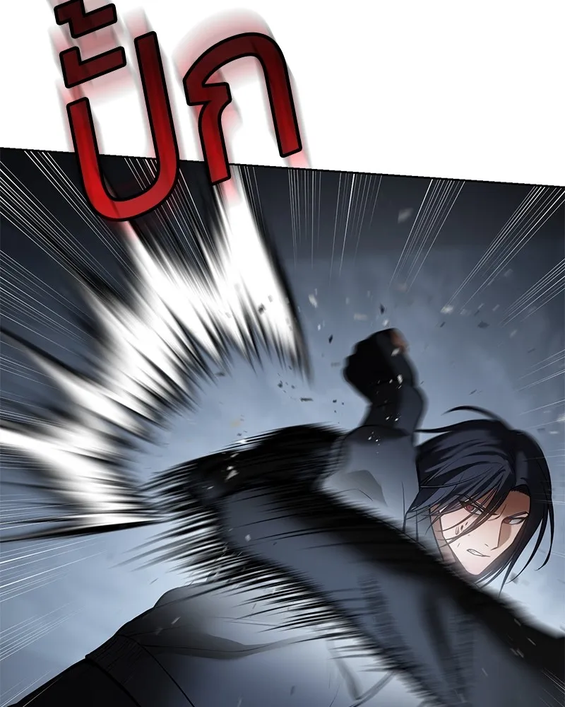 แบคXX ตอนที่ 58 รูปที่ 176