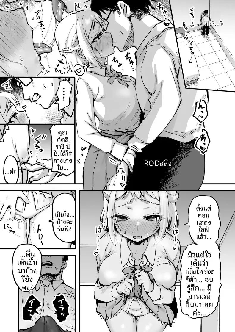Doujin-Lc- อ่าน โดจิน มังฮวา เกาหลี ญี่ปุ่น จีน แปลไทย รวมเรื่องราวพิเศษฉลองความสำเร็จในรั้วโรงเรียน (Various) (Gakuen IDOLM@STER) ตอนที่ 1 2 3 4 5 6 7 8 9 10 11 12 13 14 ฟรี ไม่มีโฆษณา อ่าน โดจิน Manhwa เกาหลี ญี่ปุ่น จีน เรามีครบ คัดมาให้เน้นๆ โดจิน 18+ รับประกันความฟินโดย  Doujin Lc