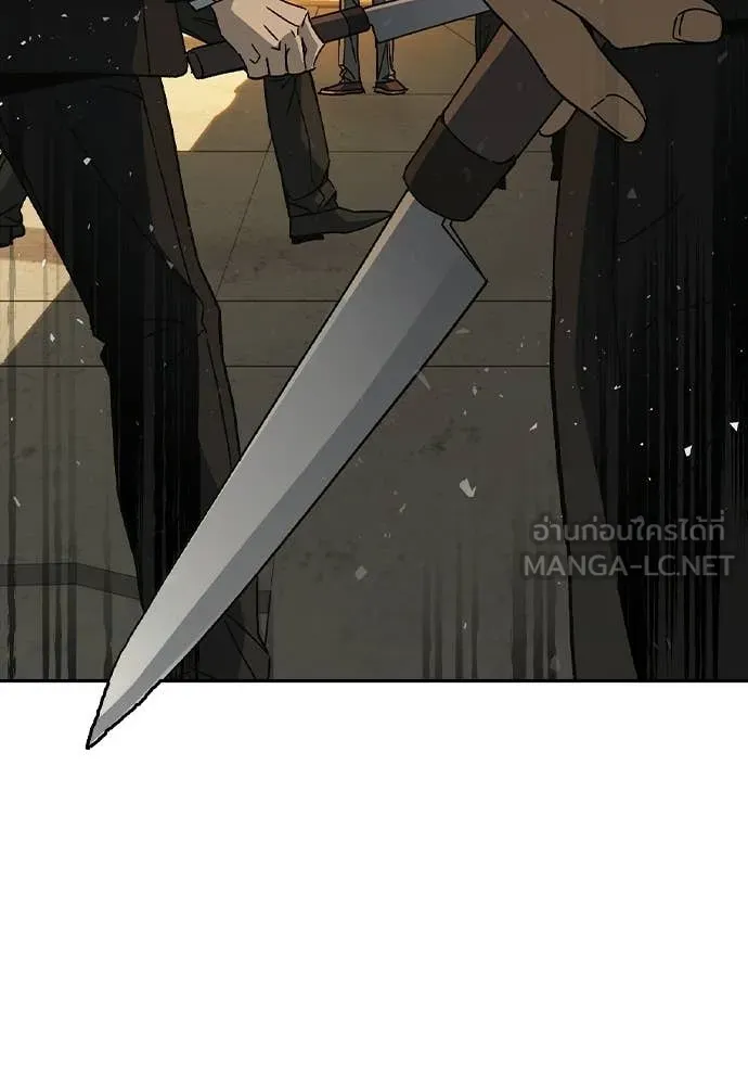 Study Group ตอนที่ 315 รูปที่ 48