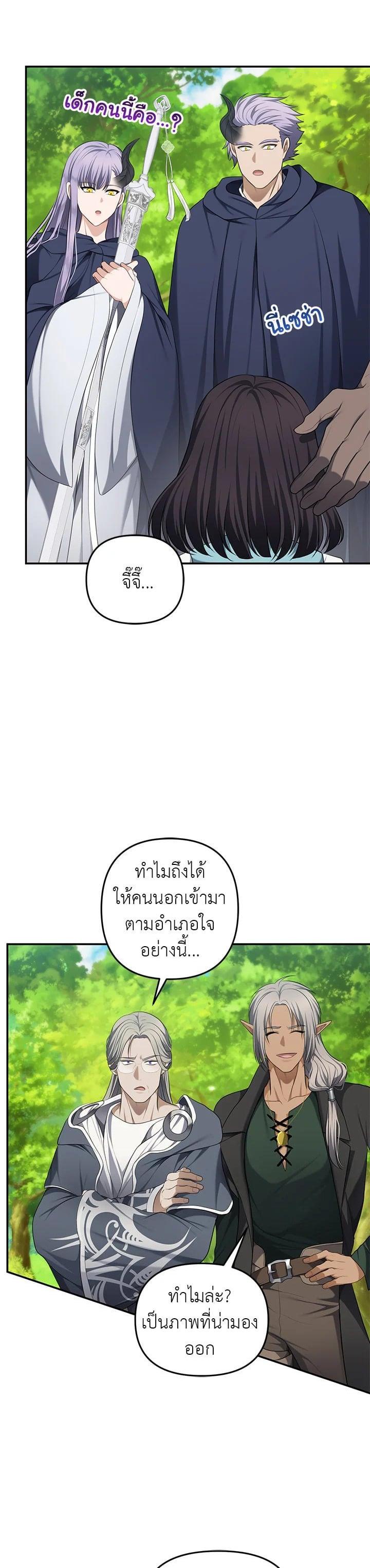 Manga-lc-com อ่านมังงะ อ่านการ์ตูน ออนไลน์ ฟรี Second Life Ranker ตอนที่ 1 2 3 4 5 6 7 8 9 10 11 12 13 14 ฟรี ไม่มีโฆษณา Manga-lc - อ่าน มังงะ อ่าน การ์ตูน ออนไลน์ อ่านมังงะ ฟรี
