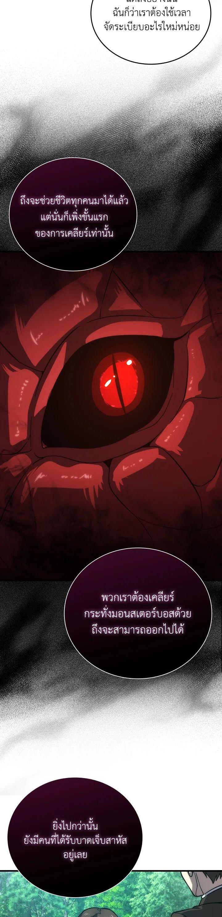 Manga-lc-com อ่านมังงะ อ่านการ์ตูน ออนไลน์ ฟรี The Demon King Levels Up ตอนที่ 1 2 3 4 5 6 7 8 9 10 11 12 13 14 ฟรี ไม่มีโฆษณา Manga-lc - อ่าน มังงะ อ่าน การ์ตูน ออนไลน์ อ่านมังงะ ฟรี