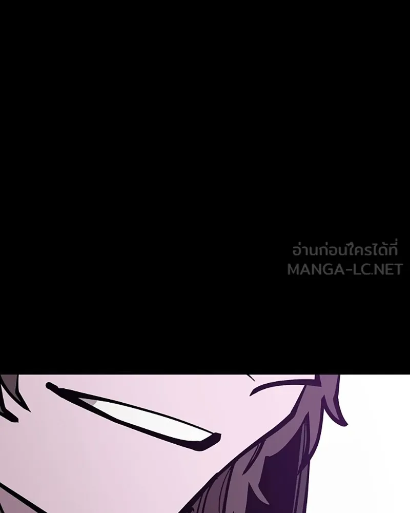 Player ตอนที่ 142 รูปที่ 69