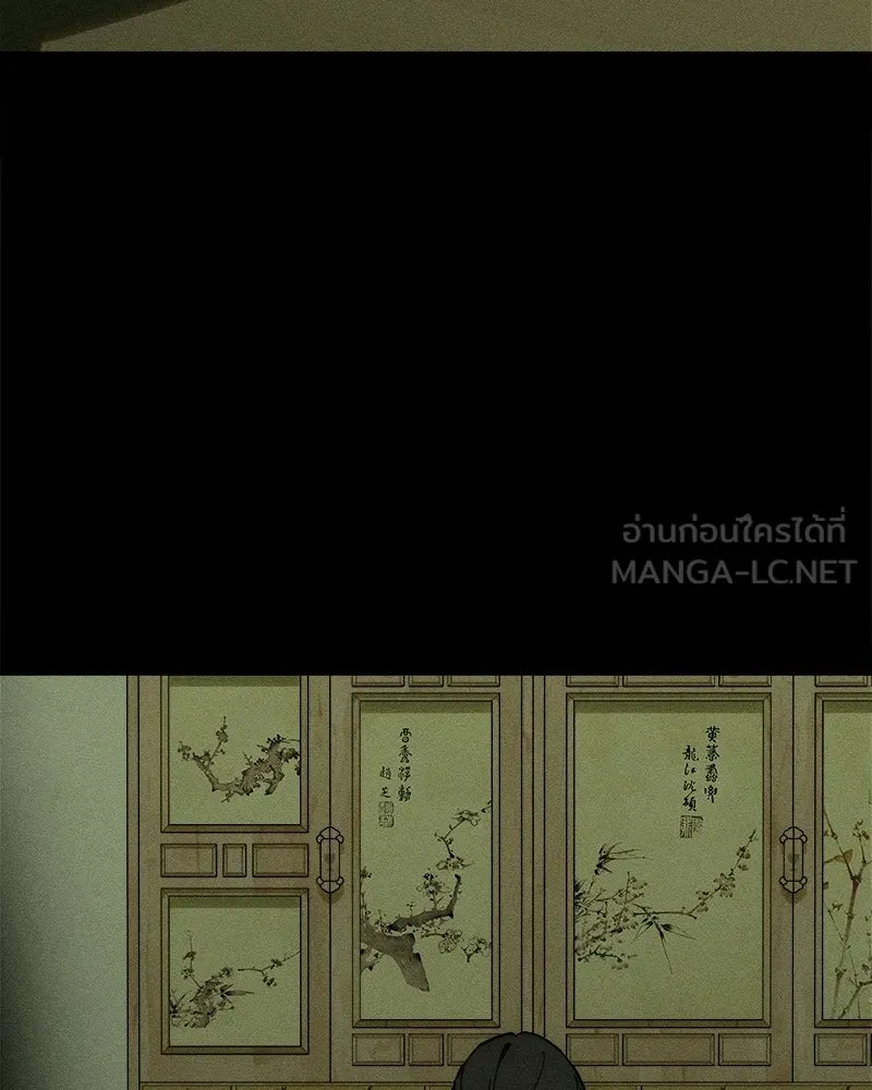 บุปผารุ่มราคะ ตอนที่ 96 รูปที่ 135