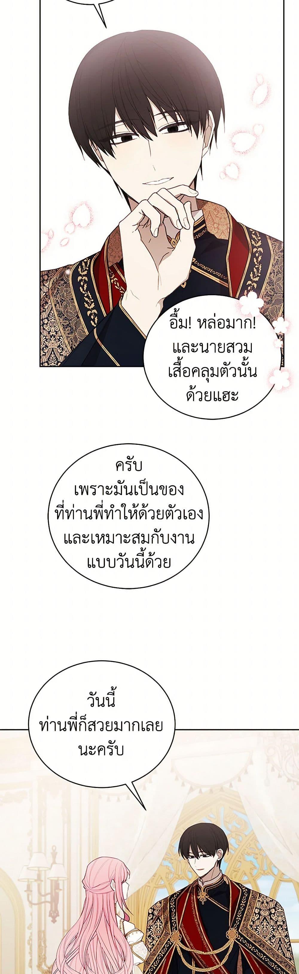 Manga-lc-com อ่านมังงะ อ่านการ์ตูน ออนไลน์ ฟรี The Princess’s Doll Shop ตอนที่ 1 2 3 4 5 6 7 8 9 10 11 12 13 14 ฟรี ไม่มีโฆษณา Manga-lc - อ่าน มังงะ อ่าน การ์ตูน ออนไลน์ อ่านมังงะ ฟรี