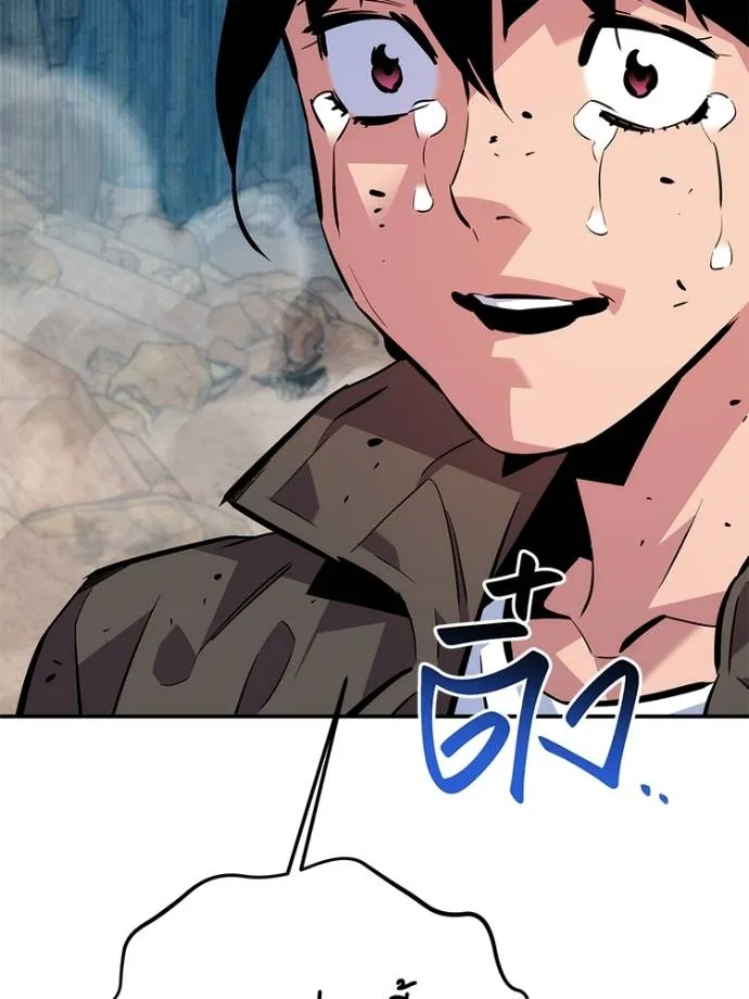 แยกร่าง ล่าอัตโนมัติ ตอนที่ 104 รูปที่ 152