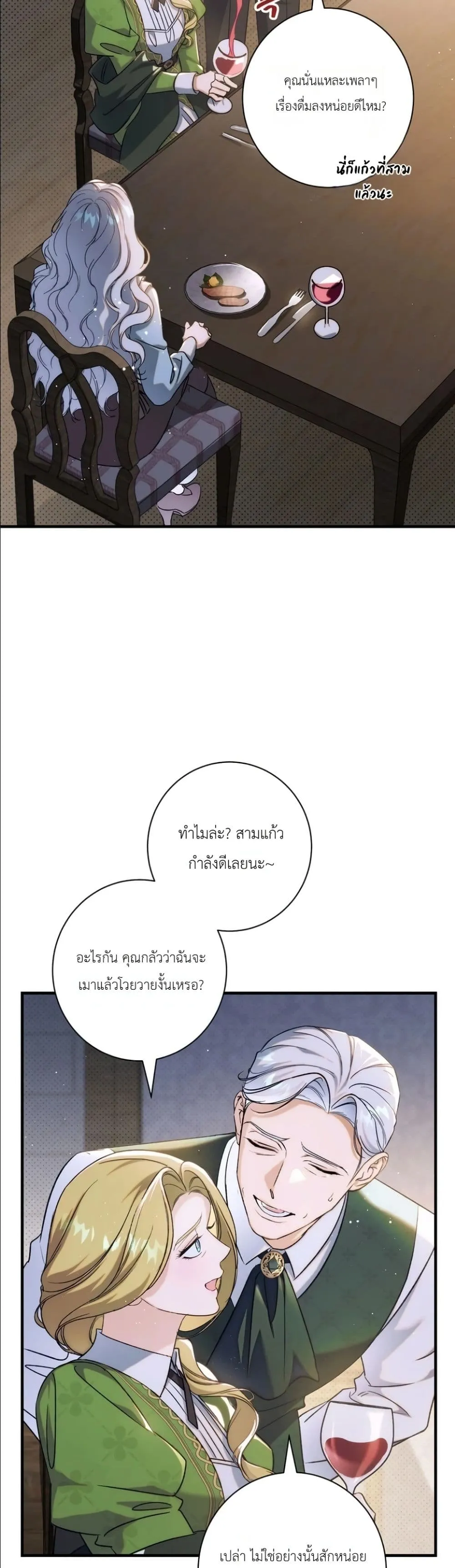 Manga-lc-com อ่านมังงะ อ่านการ์ตูน ออนไลน์ ฟรี Dating the Emperor in Secret, but I Don’t Know About It ตอนที่ 1 2 3 4 5 6 7 8 9 10 11 12 13 14 ฟรี ไม่มีโฆษณา Manga-lc - อ่าน มังงะ อ่าน การ์ตูน ออนไลน์ อ่านมังงะ ฟรี