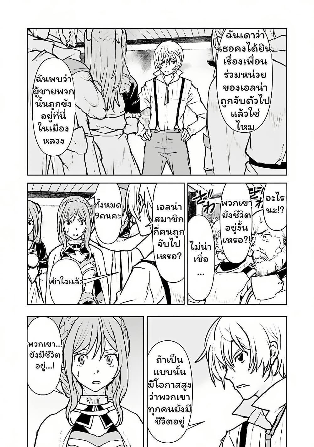 Manga-lc-com อ่านมังงะ อ่านการ์ตูน ออนไลน์ ฟรี The Galactic Navy Officer Becomes an Adventurer ตอนที่ 1 2 3 4 5 6 7 8 9 10 11 12 13 14 ฟรี ไม่มีโฆษณา Manga-lc - อ่าน มังงะ อ่าน การ์ตูน ออนไลน์ อ่านมังงะ ฟรี