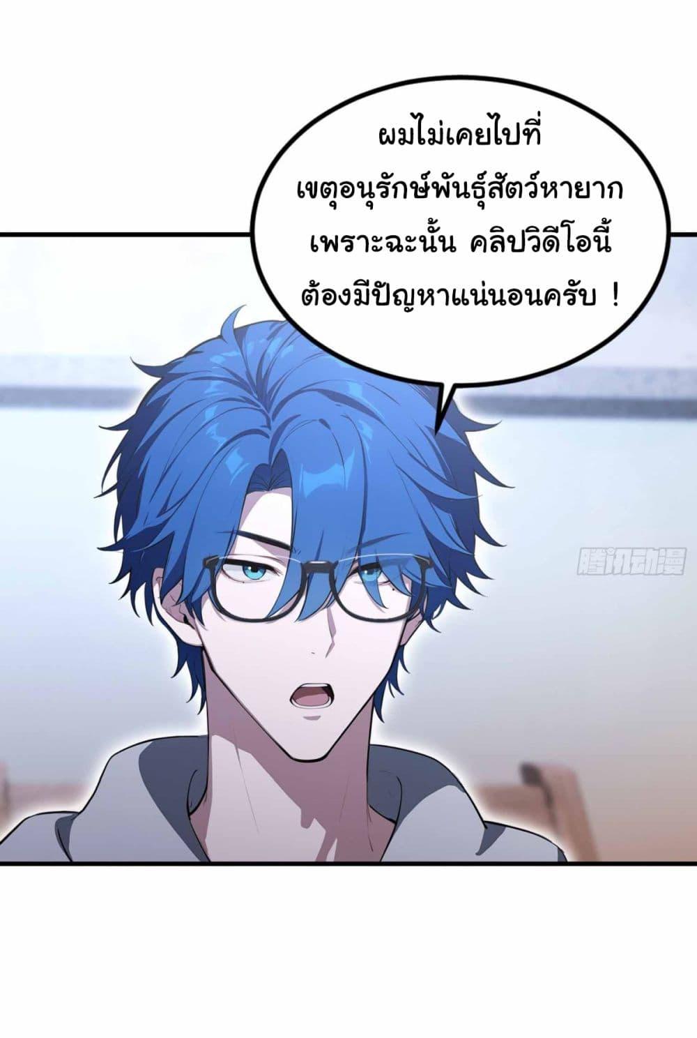 Manga-lc-com อ่านมังงะ อ่านการ์ตูน ออนไลน์ ฟรี I Really Didn’t Want to Open a Training Class For Empresses ตอนที่ 1 2 3 4 5 6 7 8 9 10 11 12 13 14 ฟรี ไม่มีโฆษณา Manga-lc - อ่าน มังงะ อ่าน การ์ตูน ออนไลน์ อ่านมังงะ ฟรี