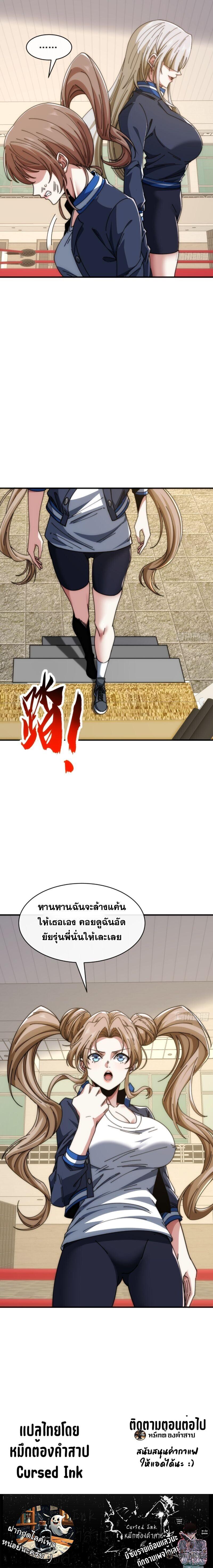 Manga-lc-com อ่านมังงะ อ่านการ์ตูน ออนไลน์ ฟรี Infinite Evolution From Zero ตอนที่ 1 2 3 4 5 6 7 8 9 10 11 12 13 14 ฟรี ไม่มีโฆษณา Manga-lc - อ่าน มังงะ อ่าน การ์ตูน ออนไลน์ อ่านมังงะ ฟรี