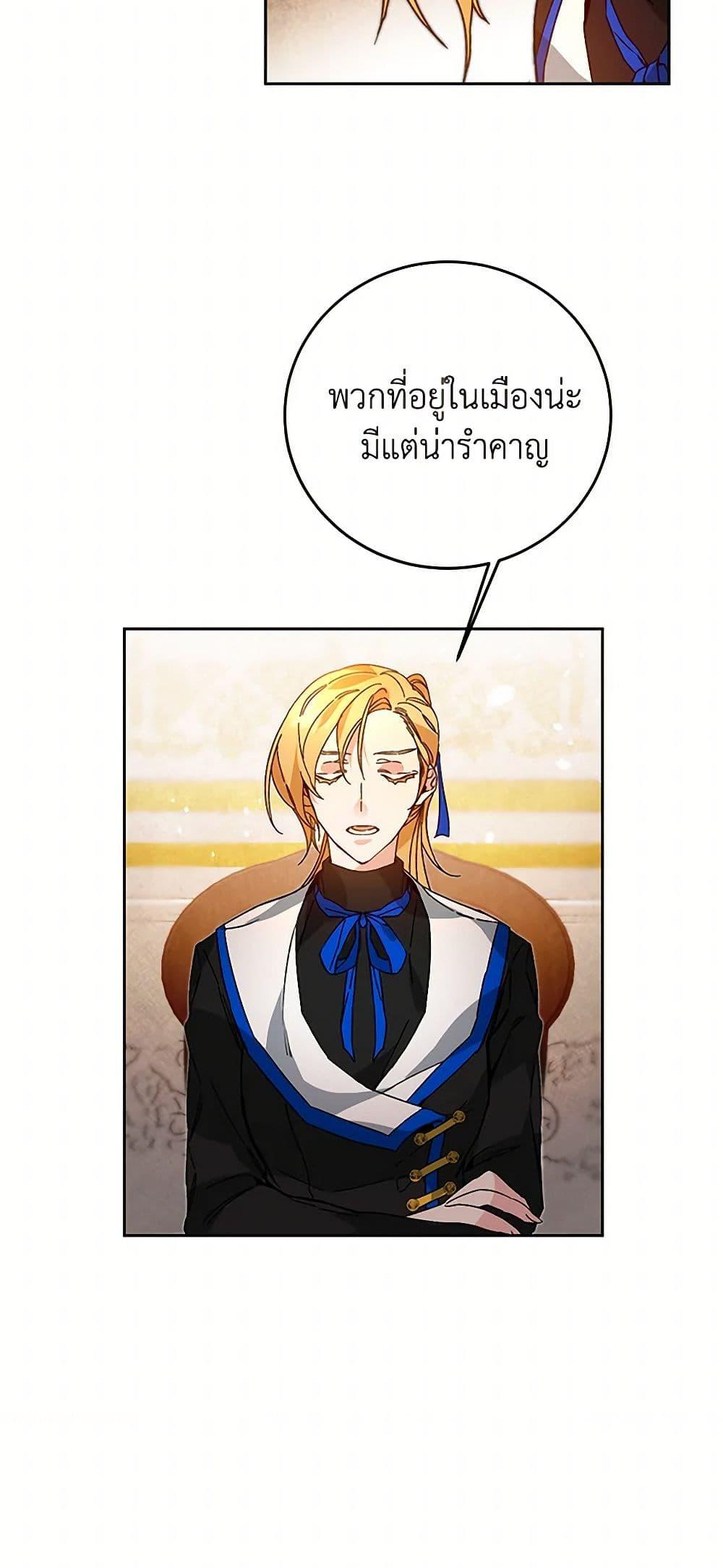 Manga-lc-com อ่านมังงะ อ่านการ์ตูน ออนไลน์ ฟรี I’ve Become the Villainous Empress of a Novel ตอนที่ 1 2 3 4 5 6 7 8 9 10 11 12 13 14 ฟรี ไม่มีโฆษณา Manga-lc - อ่าน มังงะ อ่าน การ์ตูน ออนไลน์ อ่านมังงะ ฟรี
