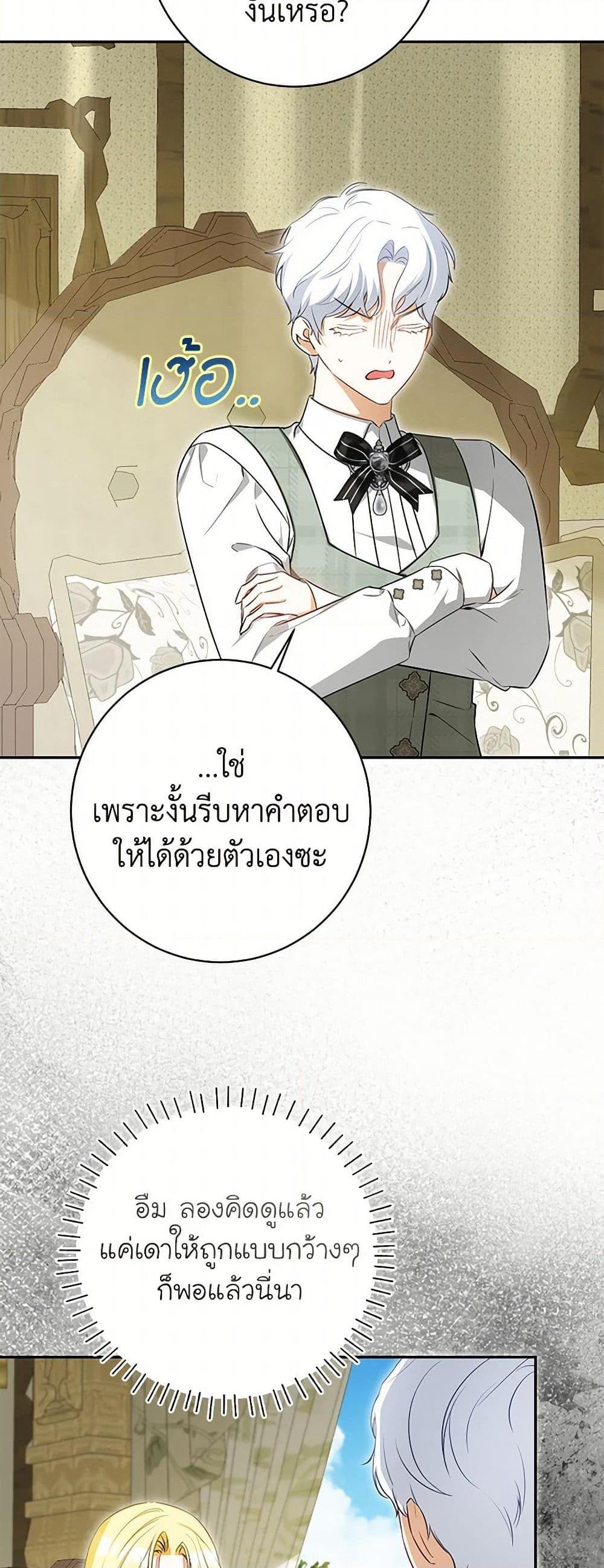 Manga-lc-com อ่านมังงะ อ่านการ์ตูน ออนไลน์ ฟรี I Think I’ve Been Possessed Somewhere ตอนที่ 1 2 3 4 5 6 7 8 9 10 11 12 13 14 ฟรี ไม่มีโฆษณา Manga-lc - อ่าน มังงะ อ่าน การ์ตูน ออนไลน์ อ่านมังงะ ฟรี