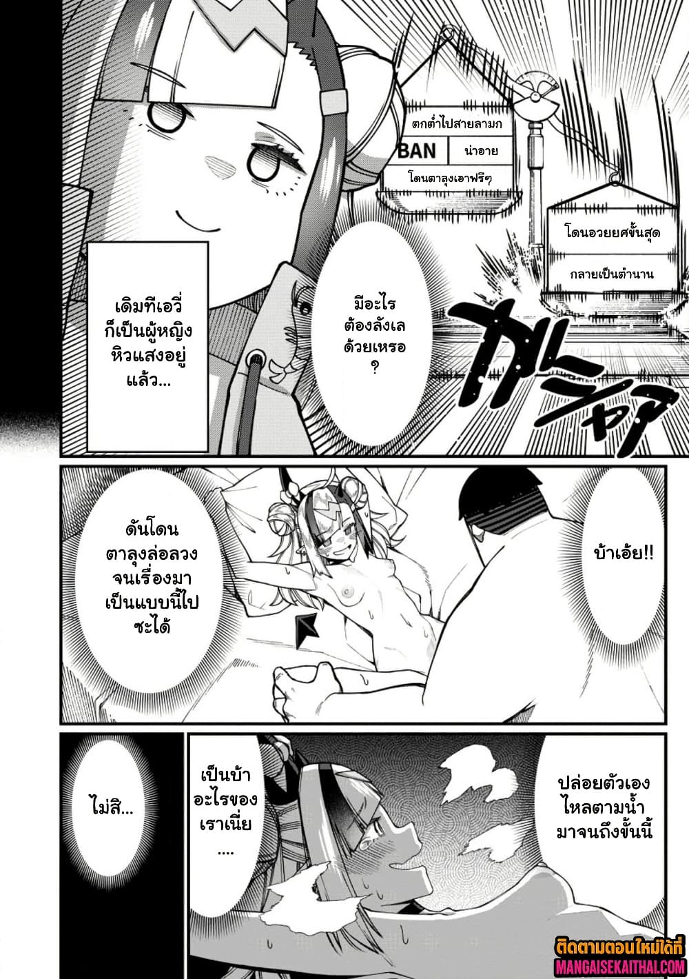 Manga-lc-com อ่านมังงะ อ่านการ์ตูน ออนไลน์ ฟรี Harem Ou no isekai Press Manyuuki ตอนที่ 1 2 3 4 5 6 7 8 9 10 11 12 13 14 ฟรี ไม่มีโฆษณา Manga-lc - อ่าน มังงะ อ่าน การ์ตูน ออนไลน์ อ่านมังงะ ฟรี