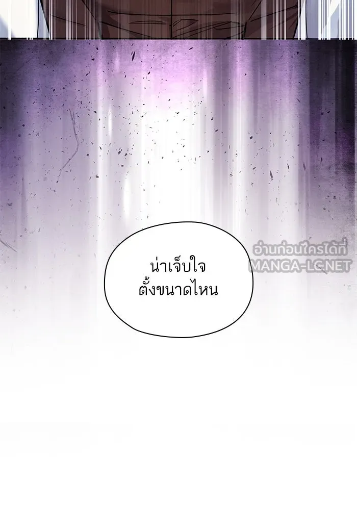 หวานใจสุดโหดโหมดเชื่อง ตอนที่ 99 รูปที่ 48