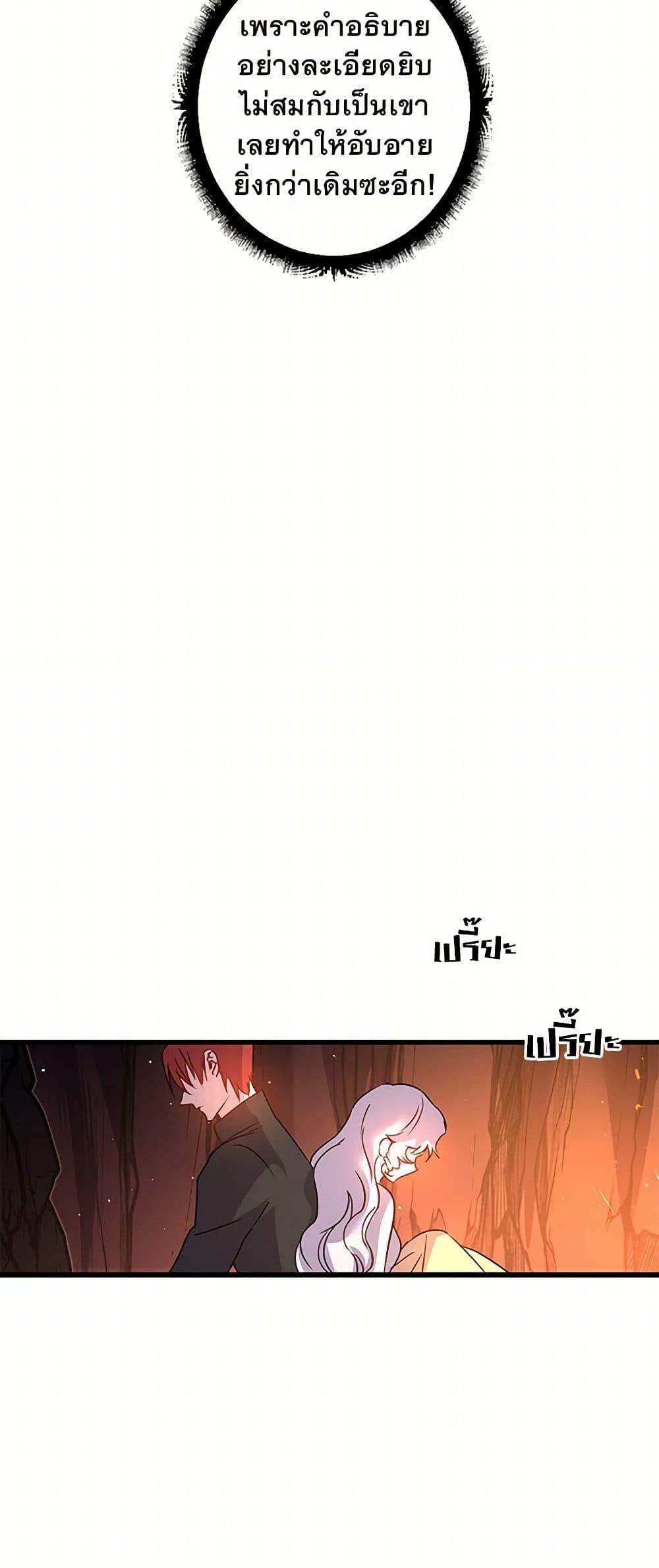 Manga-lc-com อ่านมังงะ อ่านการ์ตูน ออนไลน์ ฟรี Revenge Wedding ตอนที่ 1 2 3 4 5 6 7 8 9 10 11 12 13 14 ฟรี ไม่มีโฆษณา Manga-lc - อ่าน มังงะ อ่าน การ์ตูน ออนไลน์ อ่านมังงะ ฟรี