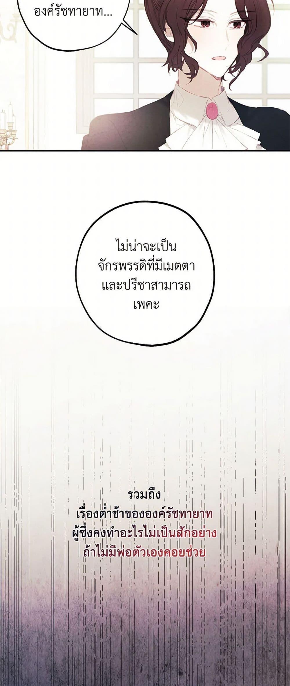 Manga-lc-com อ่านมังงะ อ่านการ์ตูน ออนไลน์ ฟรี The Princess’s Doll Shop ตอนที่ 1 2 3 4 5 6 7 8 9 10 11 12 13 14 ฟรี ไม่มีโฆษณา Manga-lc - อ่าน มังงะ อ่าน การ์ตูน ออนไลน์ อ่านมังงะ ฟรี