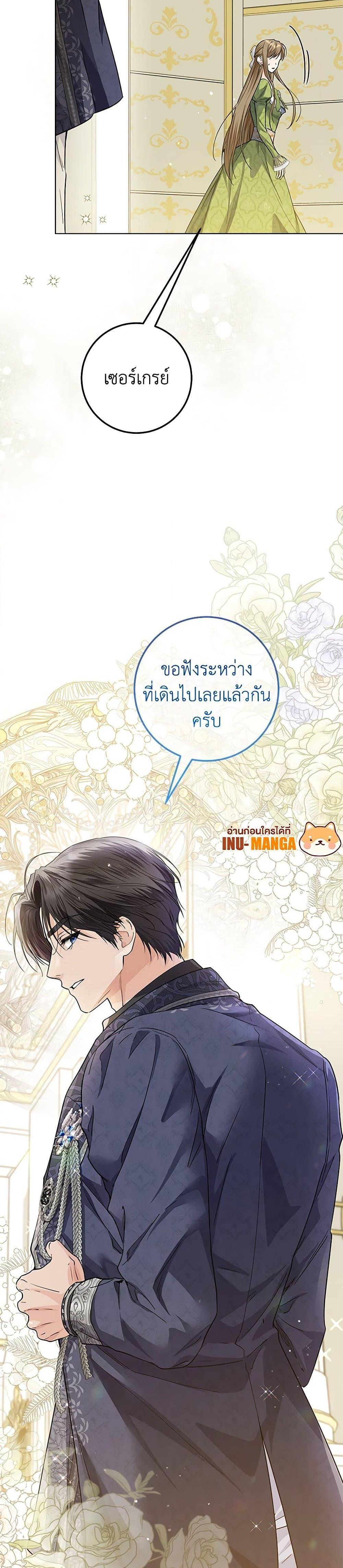 Manga-lc-com อ่านมังงะ อ่านการ์ตูน ออนไลน์ ฟรี The Closet Fan Princess ตอนที่ 1 2 3 4 5 6 7 8 9 10 11 12 13 14 ฟรี ไม่มีโฆษณา Manga-lc - อ่าน มังงะ อ่าน การ์ตูน ออนไลน์ อ่านมังงะ ฟรี