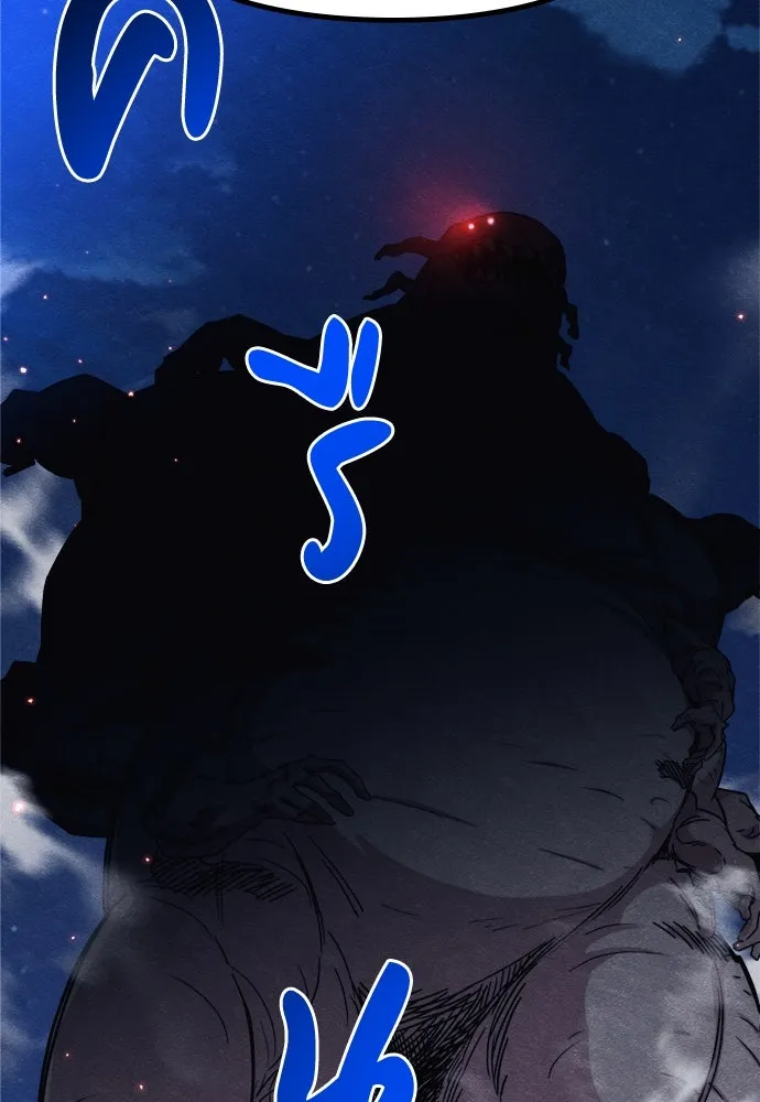 Zombie X Slasher ตอนที่ 77 รูปที่ 91