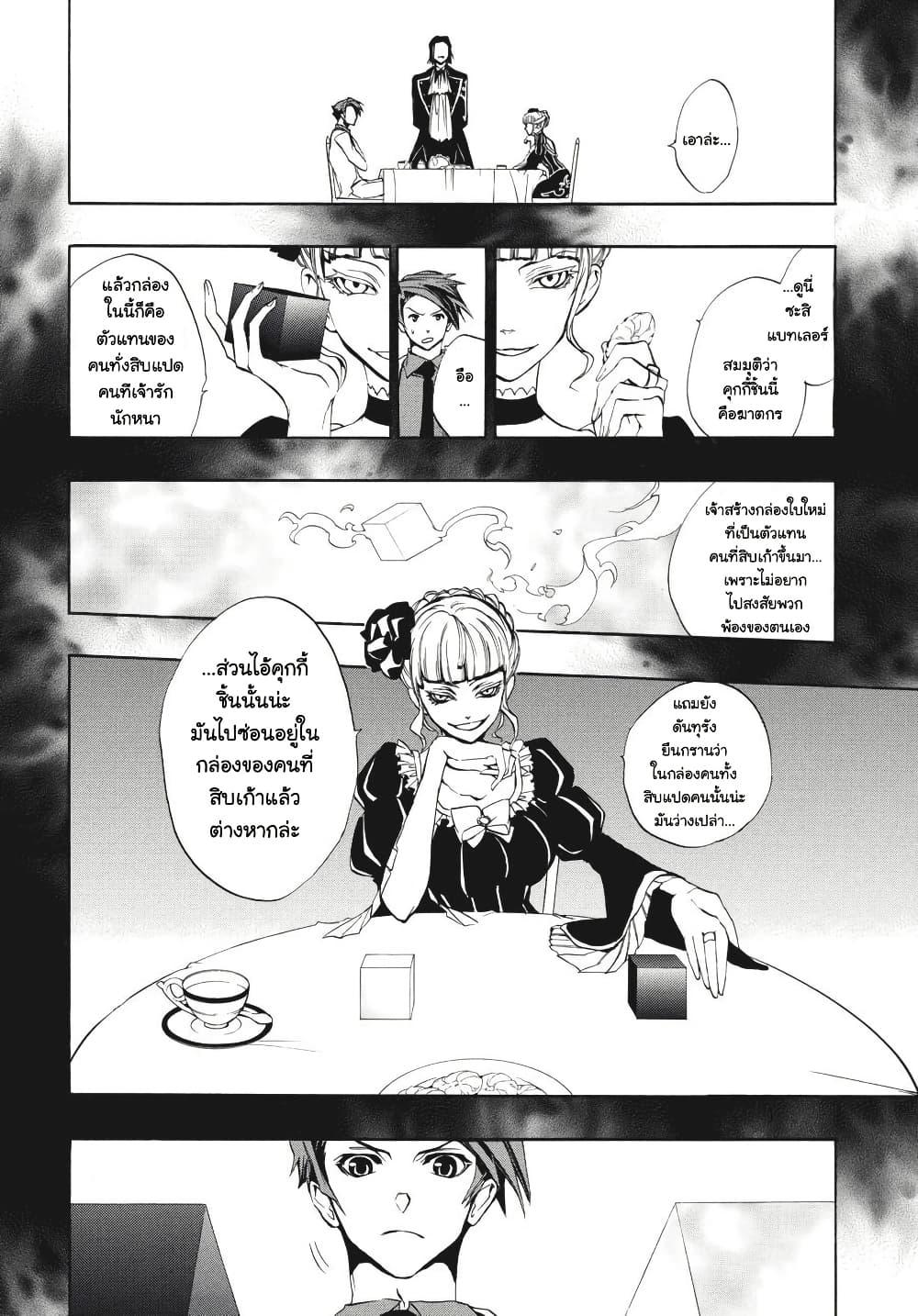 Manga-lc-com อ่านมังงะ อ่านการ์ตูน ออนไลน์ ฟรี Umineko no Naku Koro ni Episode 3 Banquet of the Golden Witc ตอนที่ 1 2 3 4 5 6 7 8 9 10 11 12 13 14 ฟรี ไม่มีโฆษณา Manga-lc - อ่าน มังงะ อ่าน การ์ตูน ออนไลน์ อ่านมังงะ ฟรี