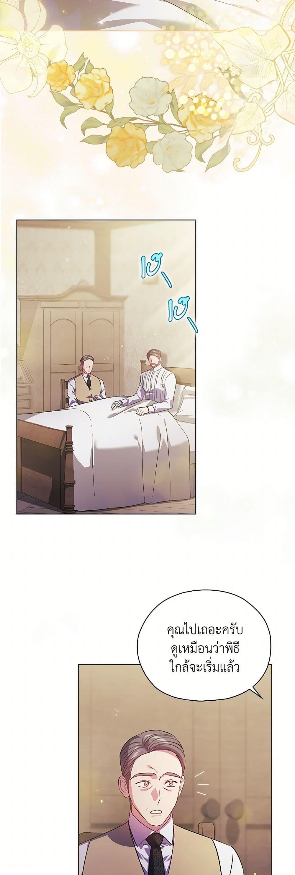 Manga-lc-com อ่านมังงะ อ่านการ์ตูน ออนไลน์ ฟรี I Don’t Trust My Twin Sister Series ตอนที่ 1 2 3 4 5 6 7 8 9 10 11 12 13 14 ฟรี ไม่มีโฆษณา Manga-lc - อ่าน มังงะ อ่าน การ์ตูน ออนไลน์ อ่านมังงะ ฟรี