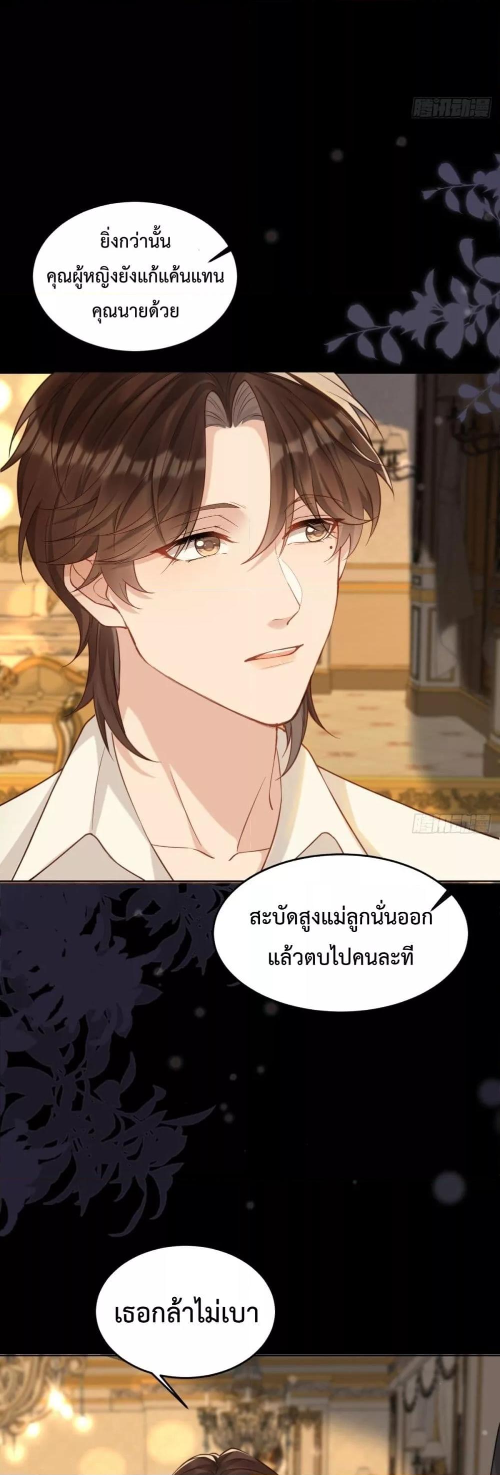 Manga-lc-com อ่านมังงะ อ่านการ์ตูน ออนไลน์ ฟรี MarryingwithV ตอนที่ 1 2 3 4 5 6 7 8 9 10 11 12 13 14 ฟรี ไม่มีโฆษณา Manga-lc - อ่าน มังงะ อ่าน การ์ตูน ออนไลน์ อ่านมังงะ ฟรี