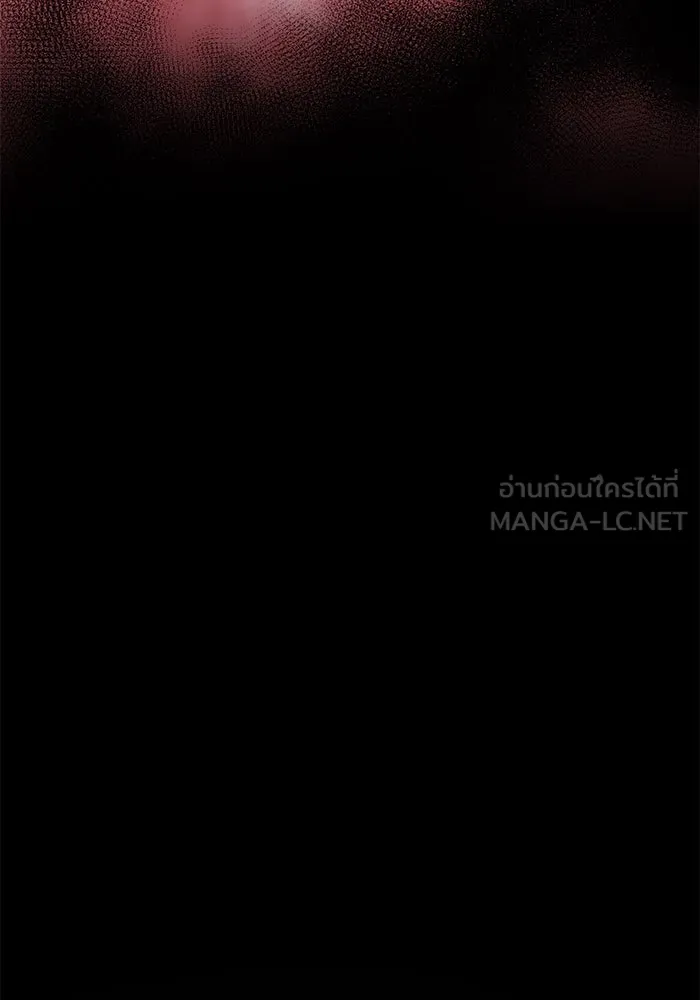 ยอดคนเลเวลทะลุ ตอนที่ 42 วิทยายุทธ์ (7) รูปที่ 15