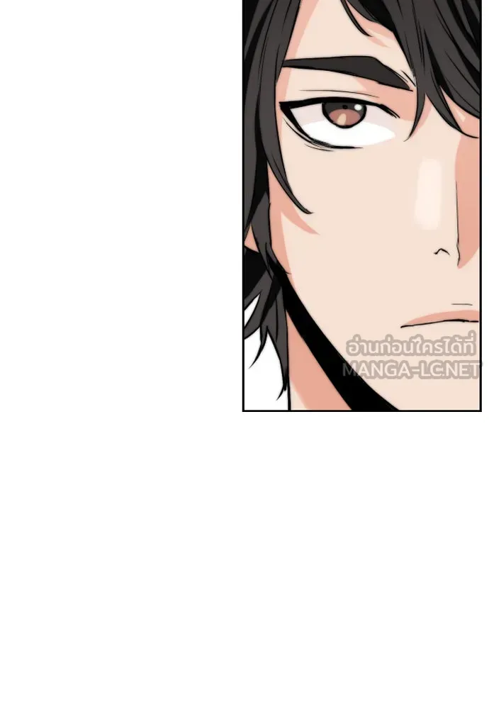 ดรูอิดแห่งสถานีโซล ตอนที่ 4 รูปที่ 117