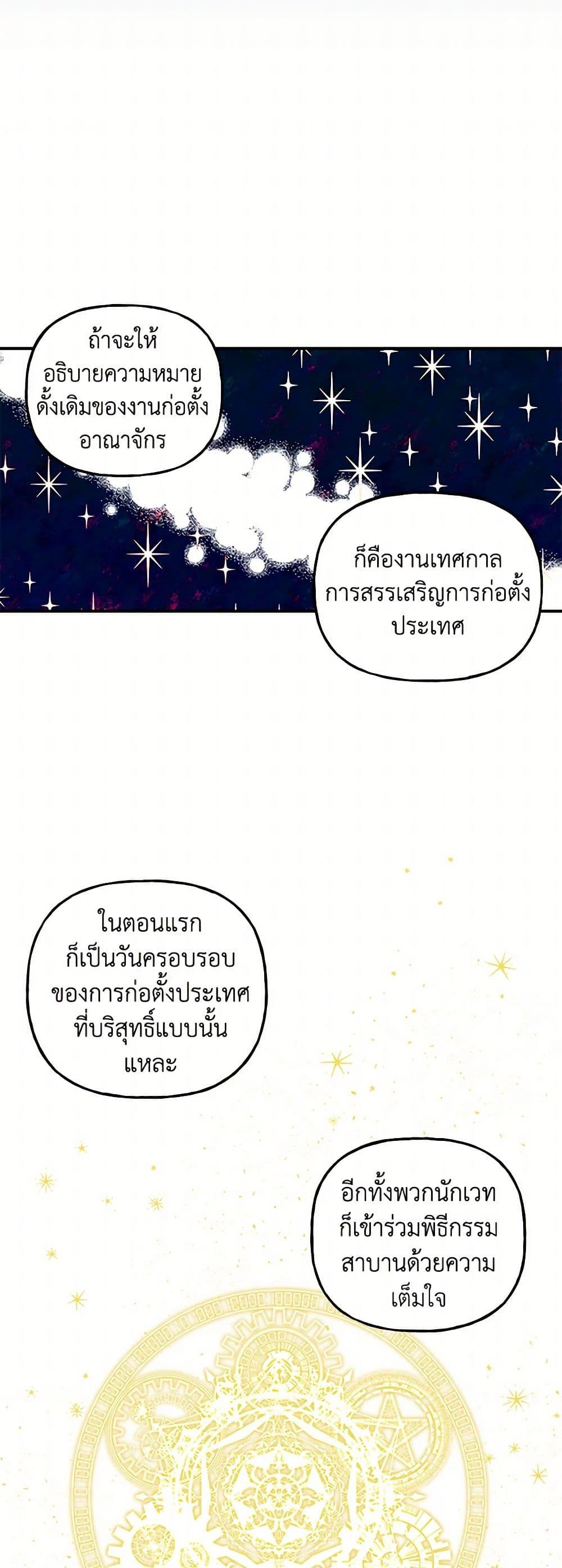 Manga-lc-com อ่านมังงะ อ่านการ์ตูน ออนไลน์ ฟรี Daughter of the Archmage ตอนที่ 1 2 3 4 5 6 7 8 9 10 11 12 13 14 ฟรี ไม่มีโฆษณา Manga-lc - อ่าน มังงะ อ่าน การ์ตูน ออนไลน์ อ่านมังงะ ฟรี