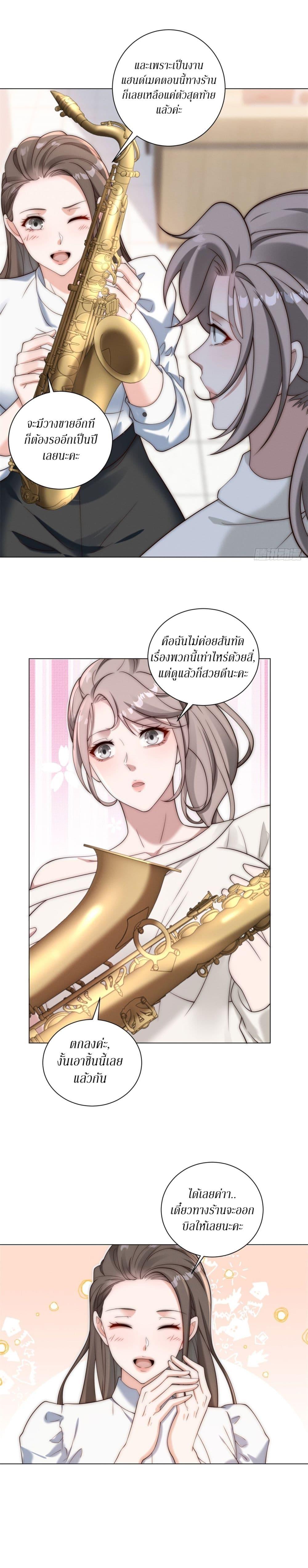 Manga-lc-com อ่านมังงะ อ่านการ์ตูน ออนไลน์ ฟรี Dominating With the Price Collapse System ตอนที่ 1 2 3 4 5 6 7 8 9 10 11 12 13 14 ฟรี ไม่มีโฆษณา Manga-lc - อ่าน มังงะ อ่าน การ์ตูน ออนไลน์ อ่านมังงะ ฟรี