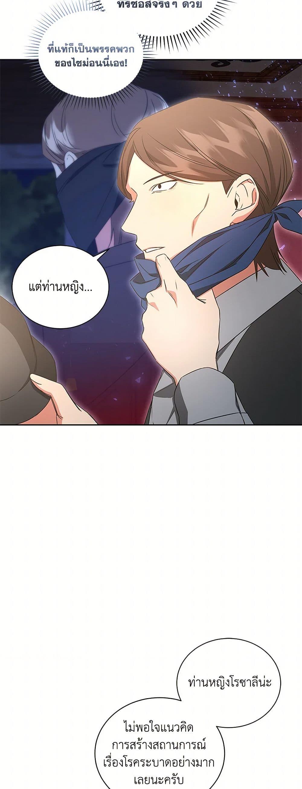 Manga-lc-com อ่านมังงะ อ่านการ์ตูน ออนไลน์ ฟรี I’ll Change My Fate To Be Executed ตอนที่ 1 2 3 4 5 6 7 8 9 10 11 12 13 14 ฟรี ไม่มีโฆษณา Manga-lc - อ่าน มังงะ อ่าน การ์ตูน ออนไลน์ อ่านมังงะ ฟรี