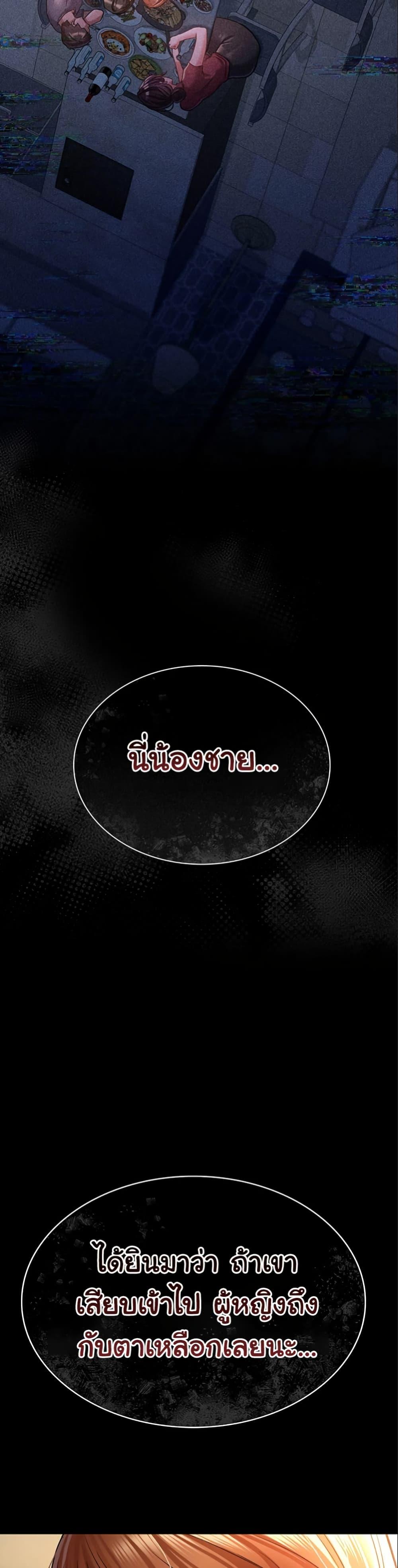 Doujin-Lc- อ่าน โดจิน มังฮวา เกาหลี ญี่ปุ่น จีน แปลไทย Risky Deals and the Girl Next Door ตอนที่ 1 2 3 4 5 6 7 8 9 10 11 12 13 14 ฟรี ไม่มีโฆษณา อ่าน โดจิน Manhwa เกาหลี ญี่ปุ่น จีน เรามีครบ คัดมาให้เน้นๆ โดจิน 18+ รับประกันความฟินโดย  Doujin Lc