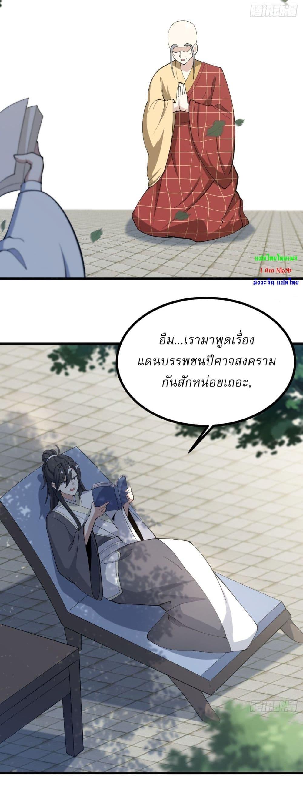 Manga-lc-com อ่านมังงะ อ่านการ์ตูน ออนไลน์ ฟรี Invincible After a Hundred Years of Seclusion ตอนที่ 1 2 3 4 5 6 7 8 9 10 11 12 13 14 ฟรี ไม่มีโฆษณา Manga-lc - อ่าน มังงะ อ่าน การ์ตูน ออนไลน์ อ่านมังงะ ฟรี