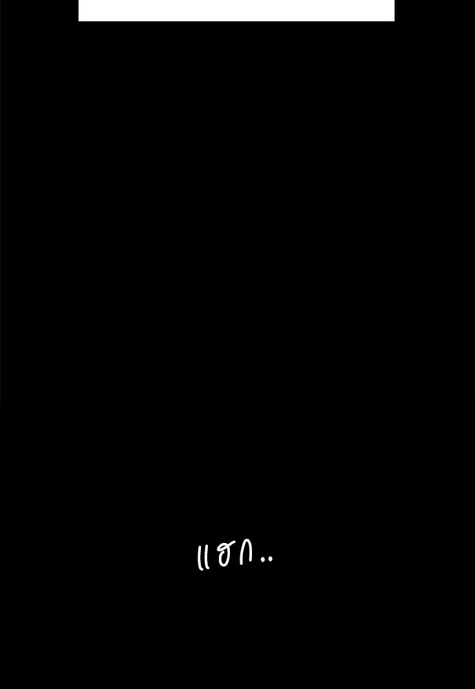 ปรารถนารักอันงดงาม ตอนที่ 107 รูปที่ 29