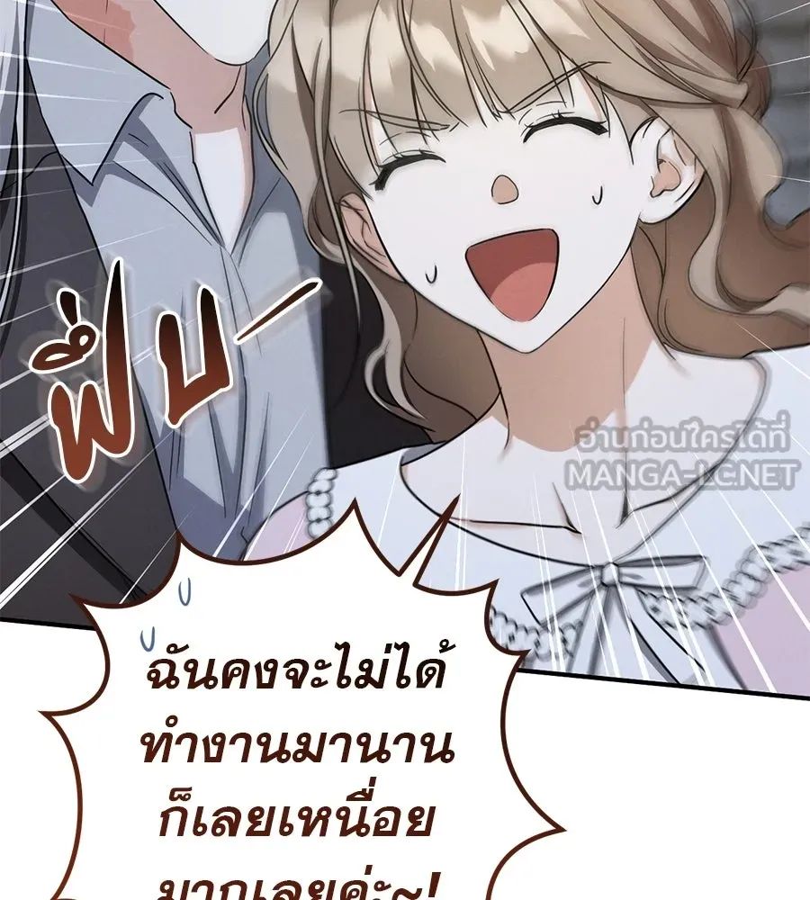เรือนจำรัก ตอนที่ ตอนพิเศษ 2 รูปที่ 138
