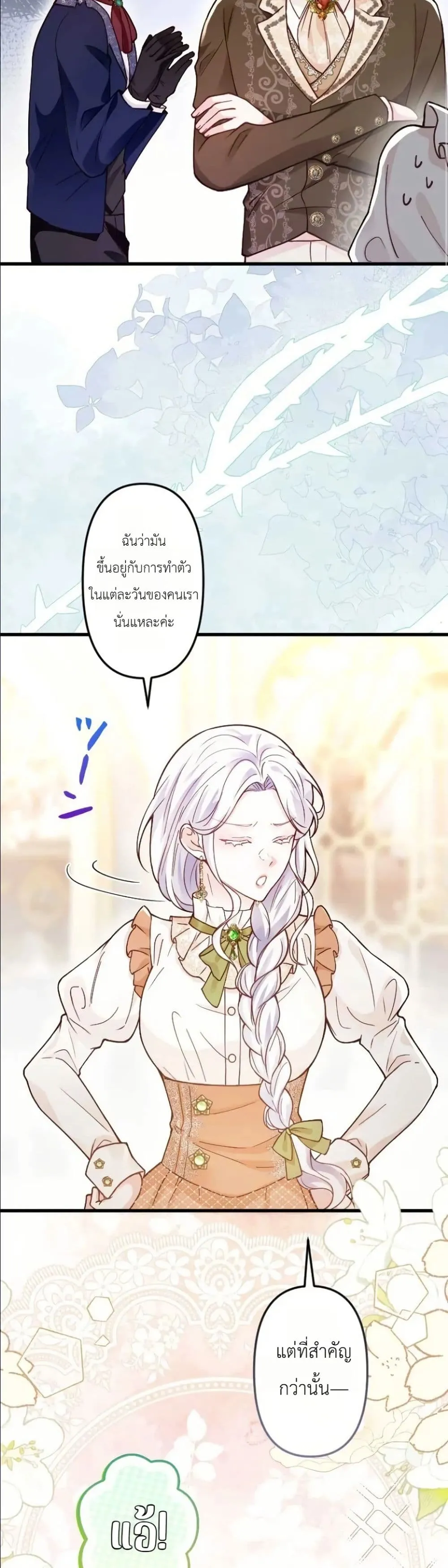 Manga-lc-com อ่านมังงะ อ่านการ์ตูน ออนไลน์ ฟรี I’m a Contract Stepmother, but the Tyrant Is Way Too Overpro ตอนที่ 1 2 3 4 5 6 7 8 9 10 11 12 13 14 ฟรี ไม่มีโฆษณา Manga-lc - อ่าน มังงะ อ่าน การ์ตูน ออนไลน์ อ่านมังงะ ฟรี
